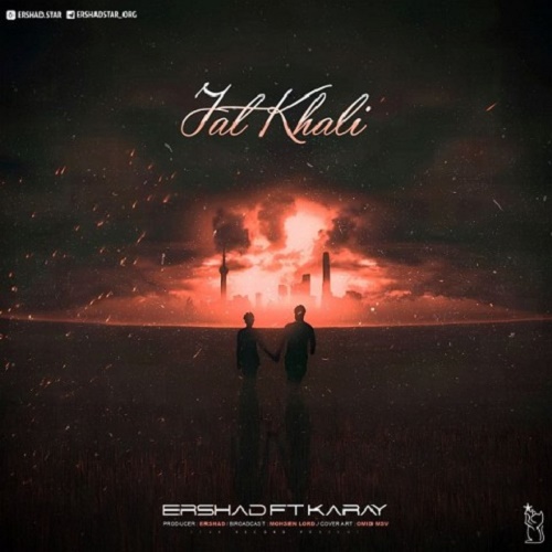 دانلود آهنگ جات خالی